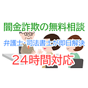 Bengoshi Talk logo